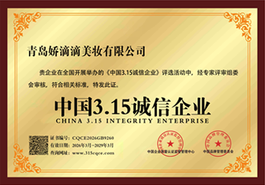 环境管理体系认证证书 环境管理体系认证证书