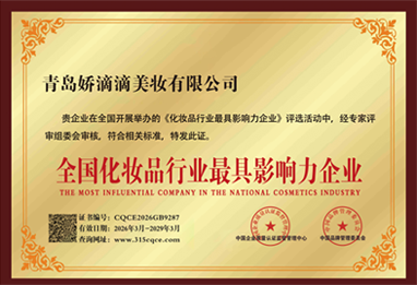 职业健康安全管理体系认证证书 职业健康安全管理体系认证证书